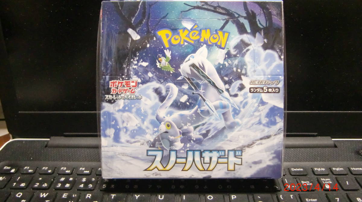 【新品未開封】ポケモンカード スノーハザード 1BOX 《シュリンク付》