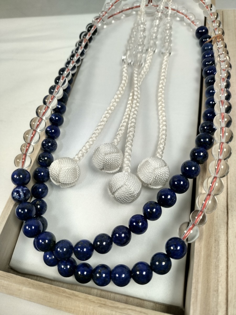 未使用 美品 ラピスラズリ 水晶 ロング ネックレス アクセサリー 