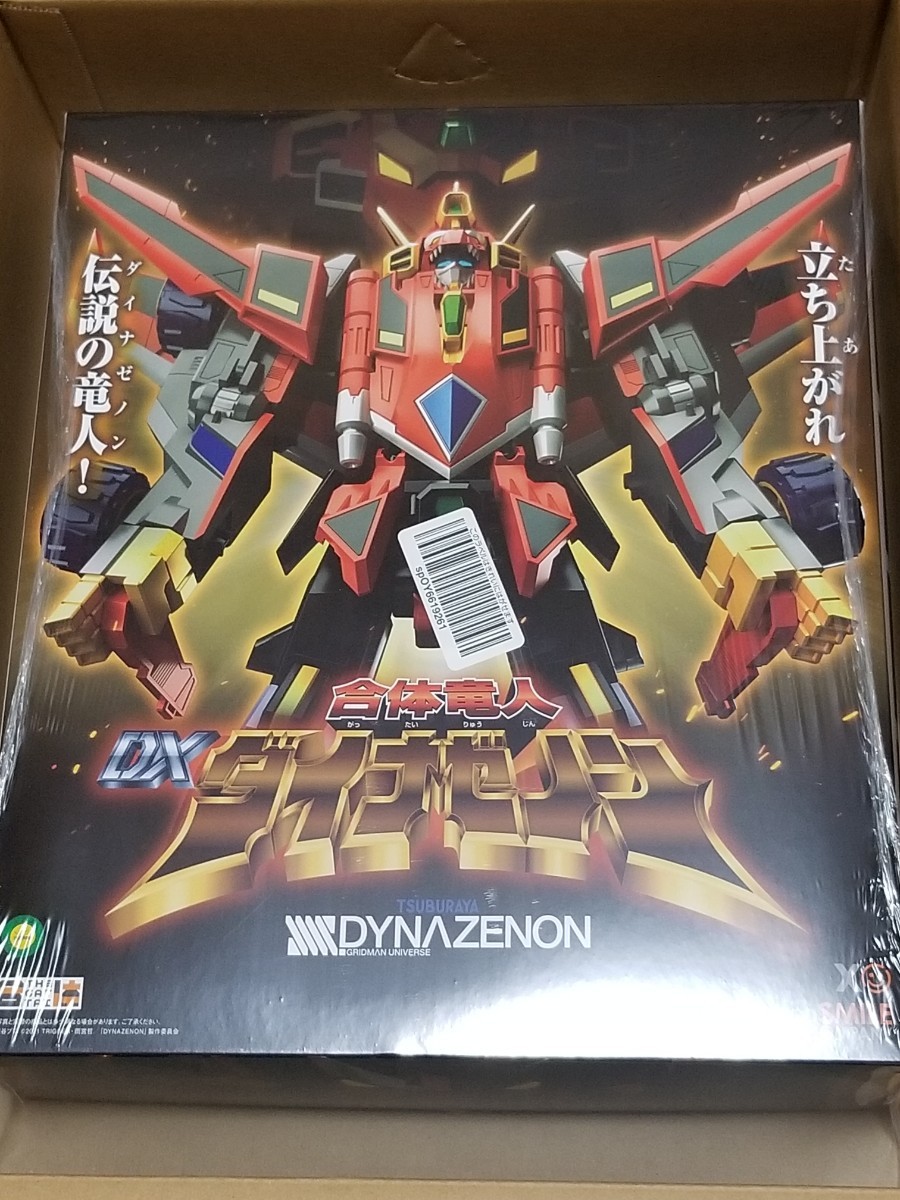 合体竜人 DXダイナゼノン 中古開封)THE合体 「」 THE合体 新品 | DX
