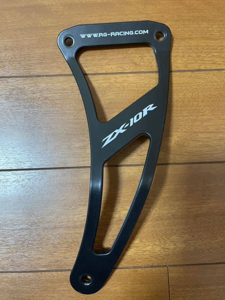 zx-10r RG-RACING マフラーハンガー カワサキ ZX-10R マフラーステー