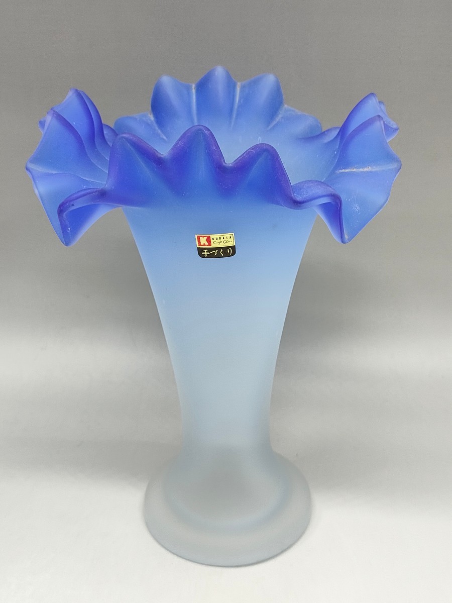 ガラス製 花瓶 花器 フラワーベース KURATA CRAFT GLASS クラタ フリル
