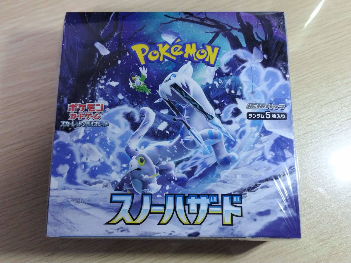 【未開封】ポケモンカードゲーム スノーハザード 1BOX シュリンク付き 新品未開封】ポケモンカード スノーハザード BOX 1BOX シュリンク付き