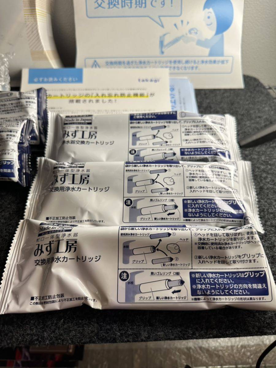 株式会社タカギ 浄水器本体 JH030JA3MLG 交換用浄水カートリッジ二個
