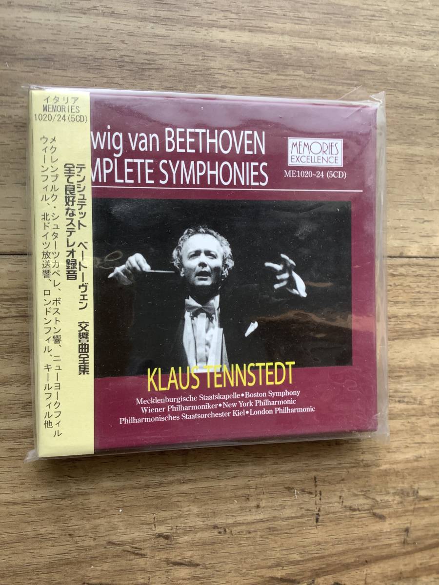 Venias26枚組BOXセット廃盤『ニコライ・ゴロワノフの芸術』～様々な