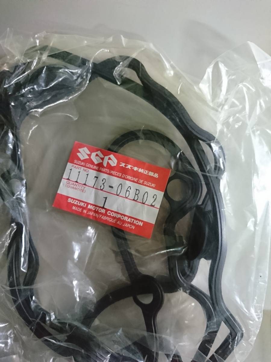 ヘッドカバーガスケット 11173-06B02 GSX-R1100？ 絶版車パーツ スズキ