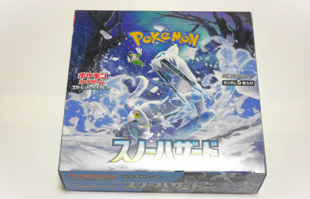 ★ポケモンカード★スノーハザード★1BOX★未開封品★シュリンクなし★30パック★