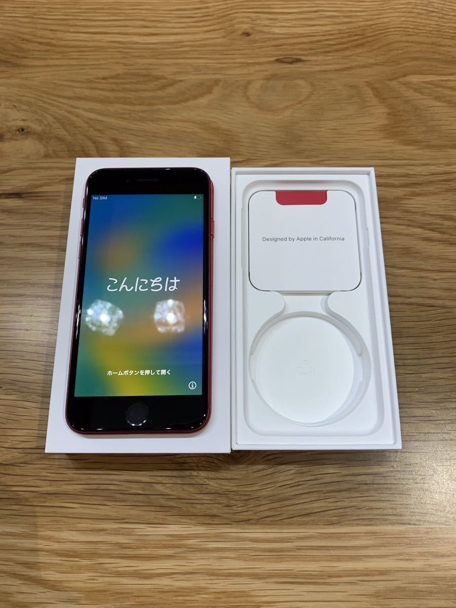 超美品 SIMフリー iPhone SE 第2世代 64GB レッド M999 超美品 SIM