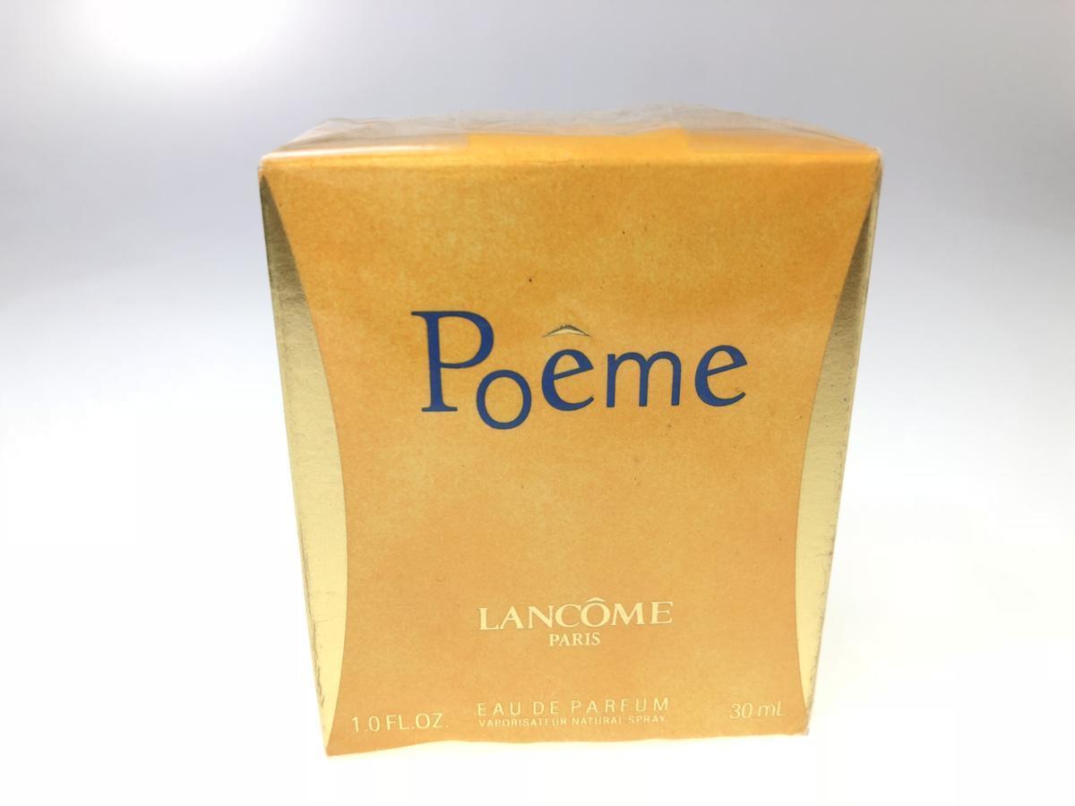 LANCOME ポエム 50ml ランコム 希少 オードパルファム 廃盤 香水