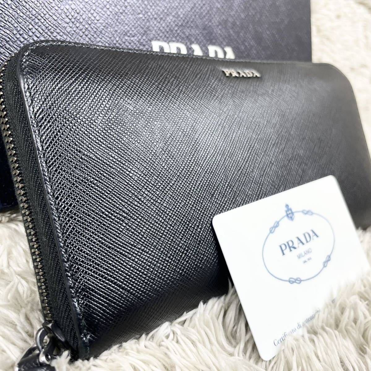 PRADA プラダ ラウンドファスナー 長財布 サフィアーノ レザー 黒