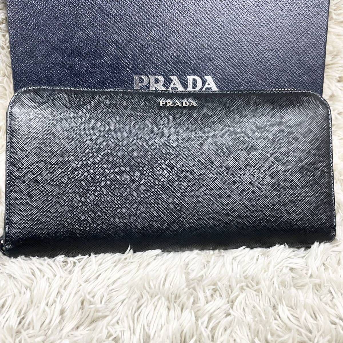 PRADA プラダ ラウンドファスナー 長財布 サフィアーノ レザー 黒