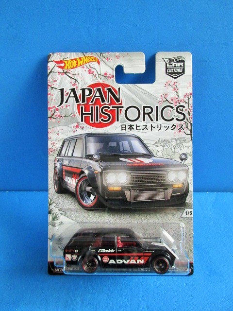 CAR CULTURE JAPAN HISTORICS '71 DATSUN 510 WAGON （スムースグリル）