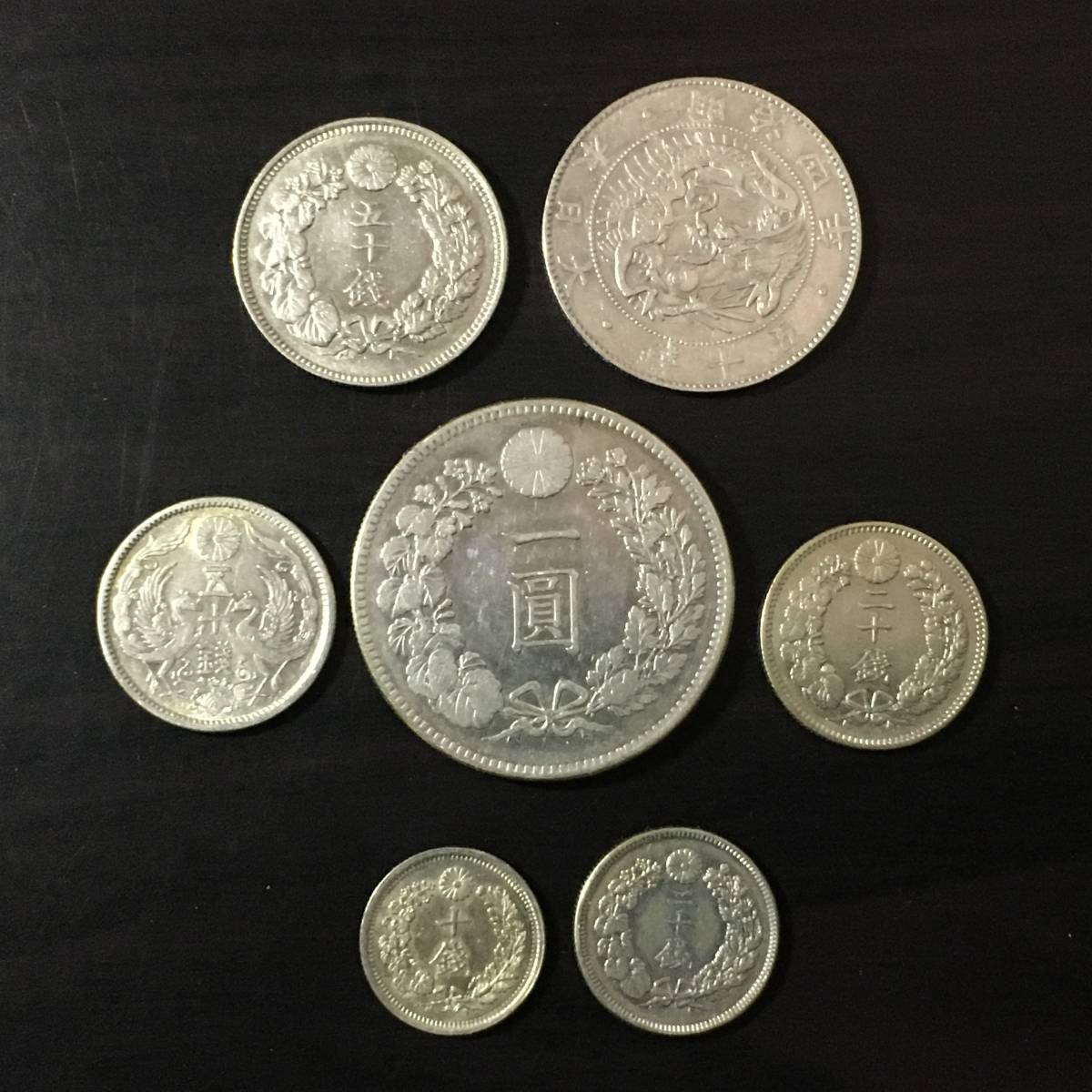 25、一銭 銅貨 明治14年 大四 1枚 古銭 貨幣 近代貨幣 明治14年 竜1銭
