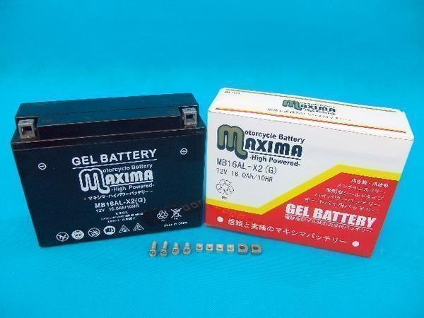 充電済み ジェルバッテリー保証付 互換YB16AL-A2 XV750 | バイク