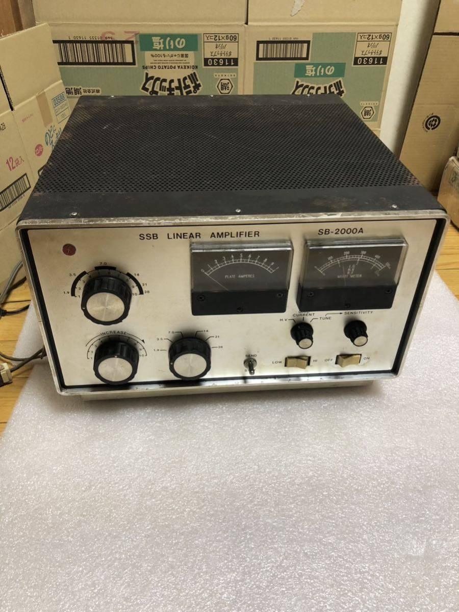 SSb linear アンプ　SB-2000A 通電のみは可能現状品