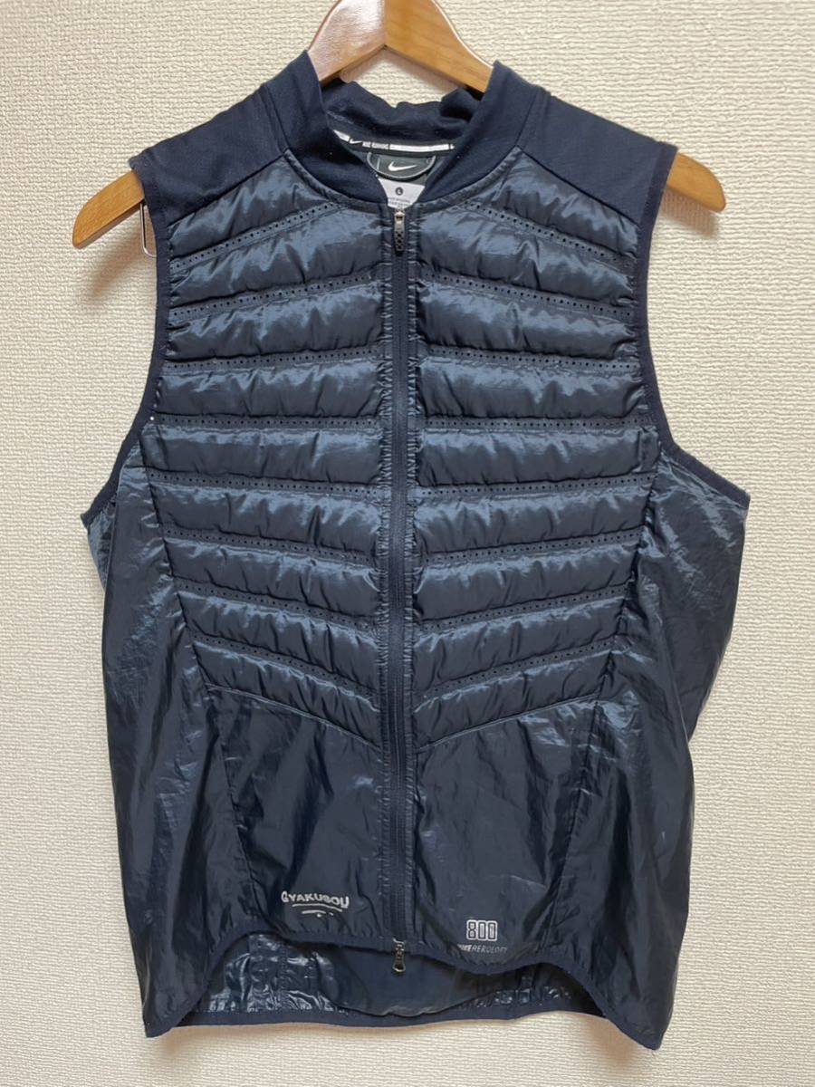 GYAKUSOU NIKE ランニングダウンベスト nike gyakusou ギャクソウ アンダーカバー エアロロフト aeroloft