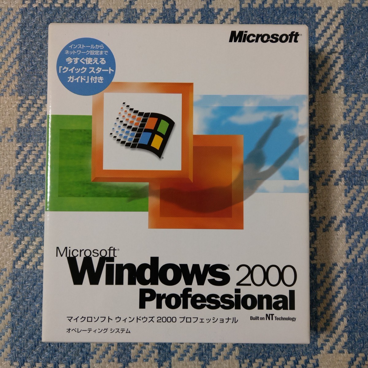 全国無料，100%新品 Microsoft Windows 2000 Professional 通常版(Windows 2000)｜売買されたオークション情報、yahooの商品情報をアーカイブ公開 - オークファン オペレーティングシステム
