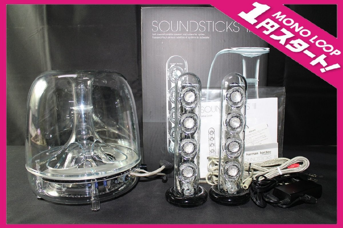 スピーカーセット 　音出し確認済み 12yP03584D】☆1円スタート☆美品☆harman/kardon☆ハーマンカードン