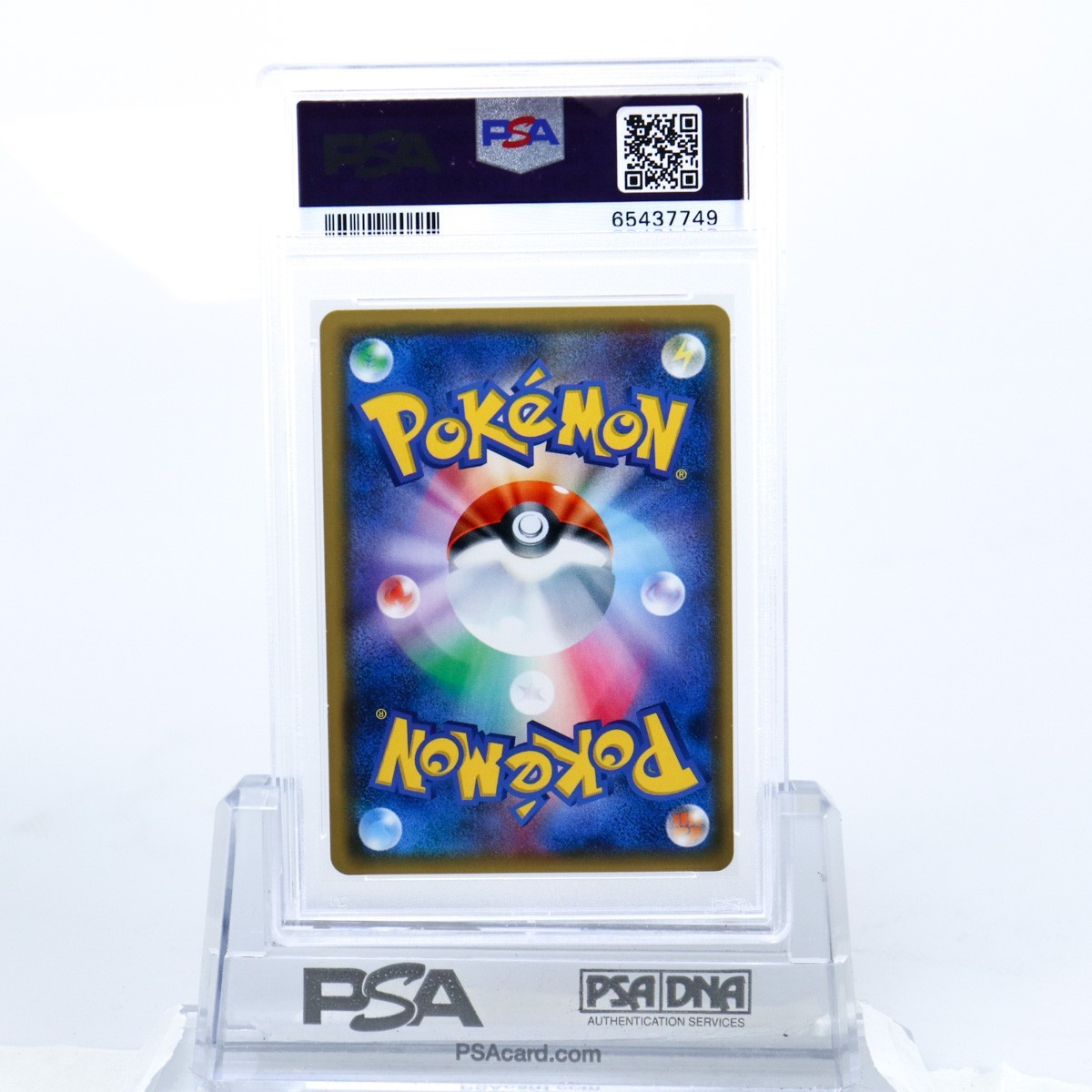 PSA10 紳士風のピカチュウ 210/SM-P ポケモンカード 2018 ポケモン