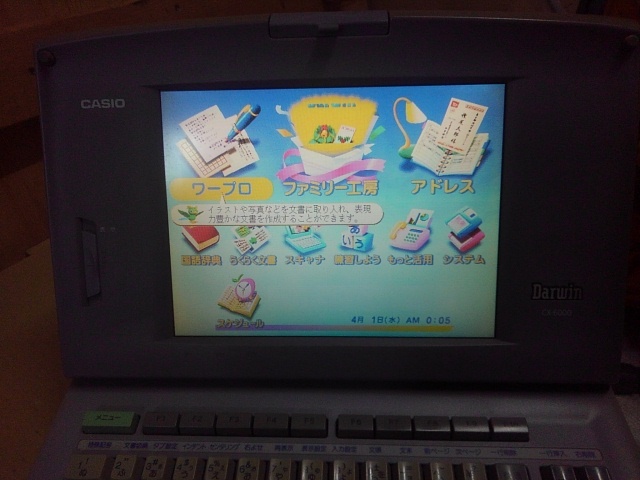 CASIO カシオ DARWIN CX-6000 簡易打ち込み 簡易印字確認 カラー