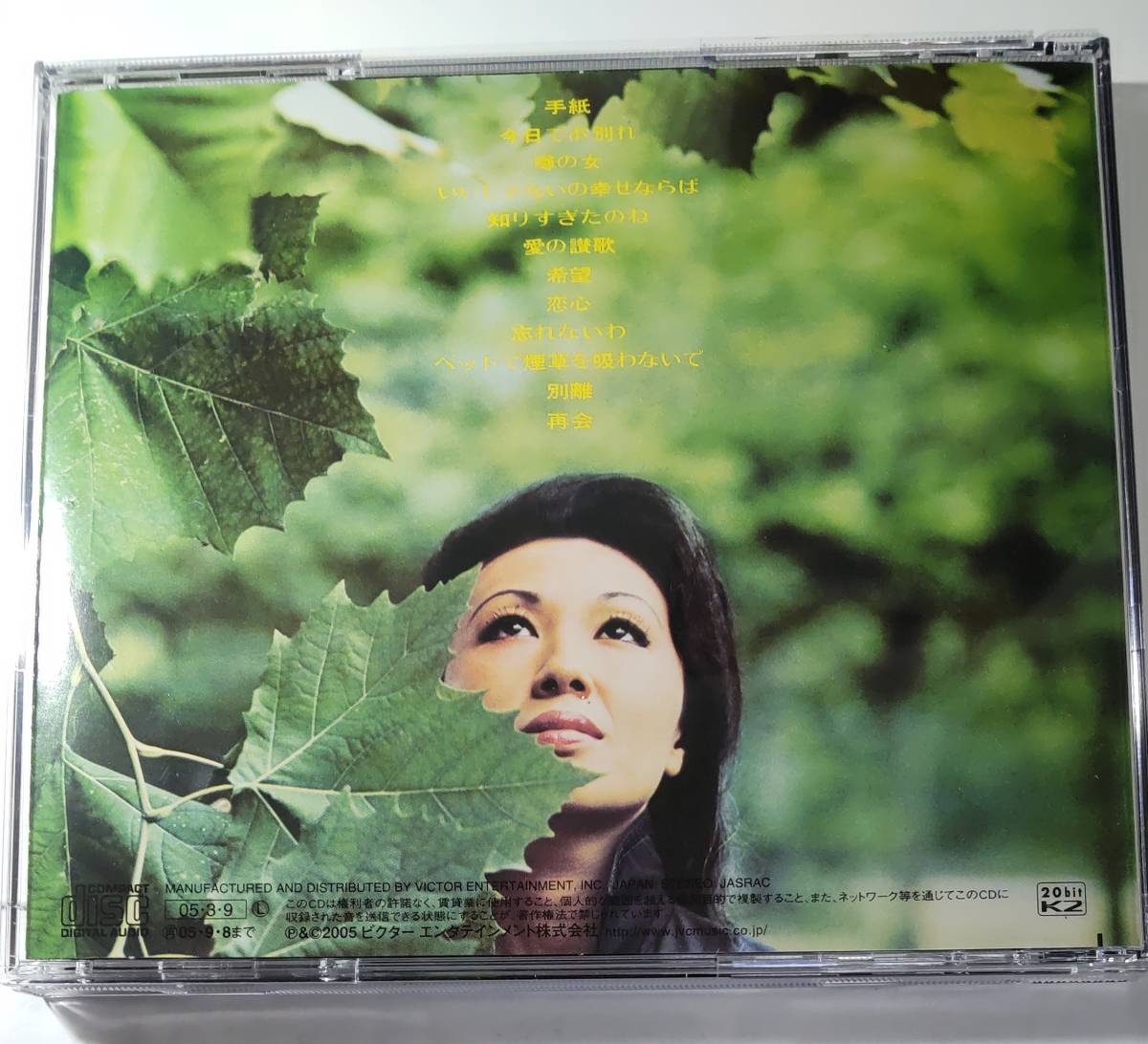 森進一のブルース CD 森 進一 | 盛り場ブルース | ビクター