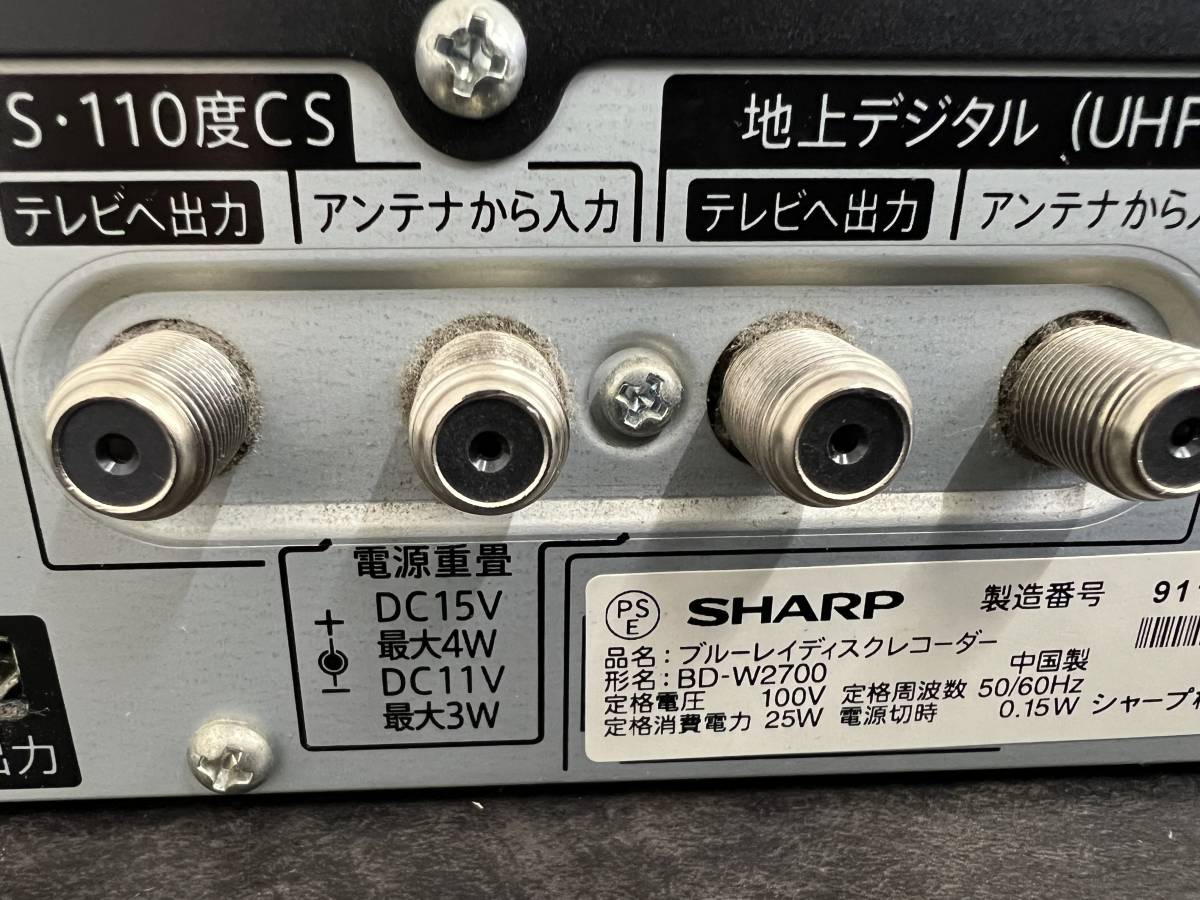 CT2171 SHARP ブルーレイレコーダー BD-W2700 SHARP AQUOS シャープ