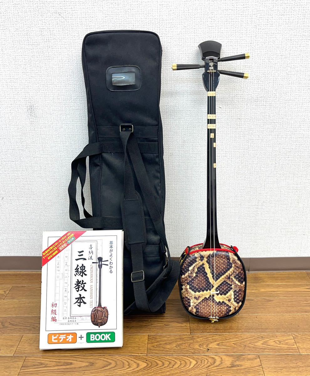 動作未確認】 沖縄三線 ケース 付属品あり 和楽器 三線 沖縄三線 和