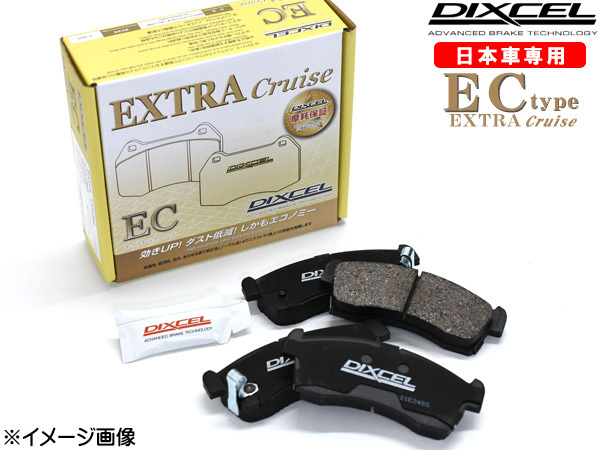 インフィニティ Q45 G50 HG50 94/11～97/09 ブレーキパッド フロント DIXCEL ディクセル EC type 送料無料
