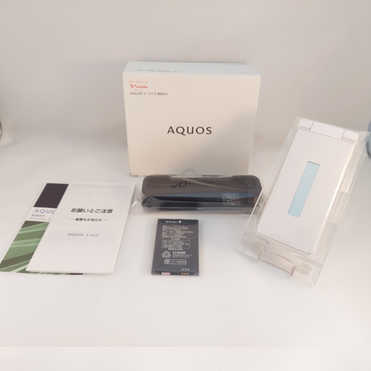 AQUOS 806SH ホワイト 価格比較 [ホワイト] ケータイ3 【新品同様