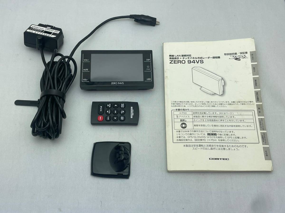 COMTEC コムテック レーダー探知機 ZERO 94VS OBD2-R2