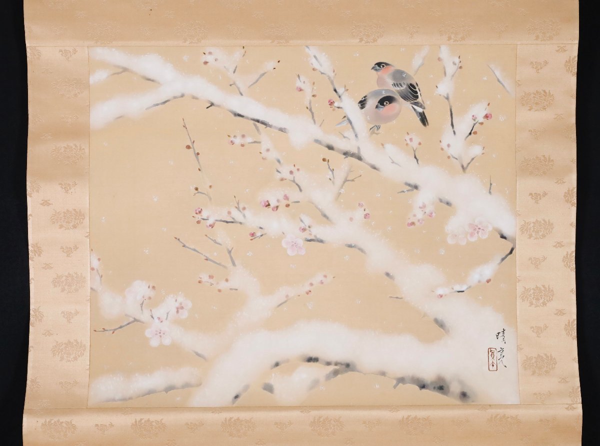 模写】吉】8954 菅谷晴亮 花鳥図 永田春水・児玉希望師事 茨城県の