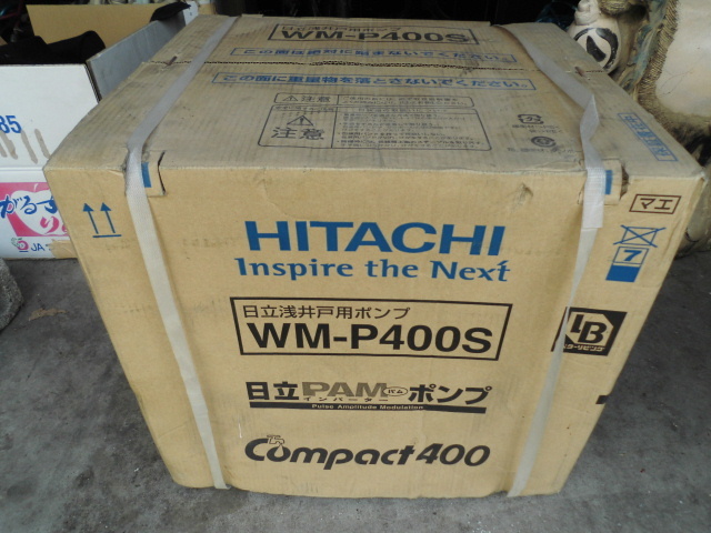 日立　浅井戸用　インバーターポンプ、未使用　売り切り