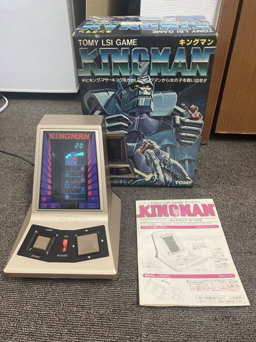 LSIゲーム KING MAN キングマン TOMY トミー 管41873 美品 KINGMAN LSI