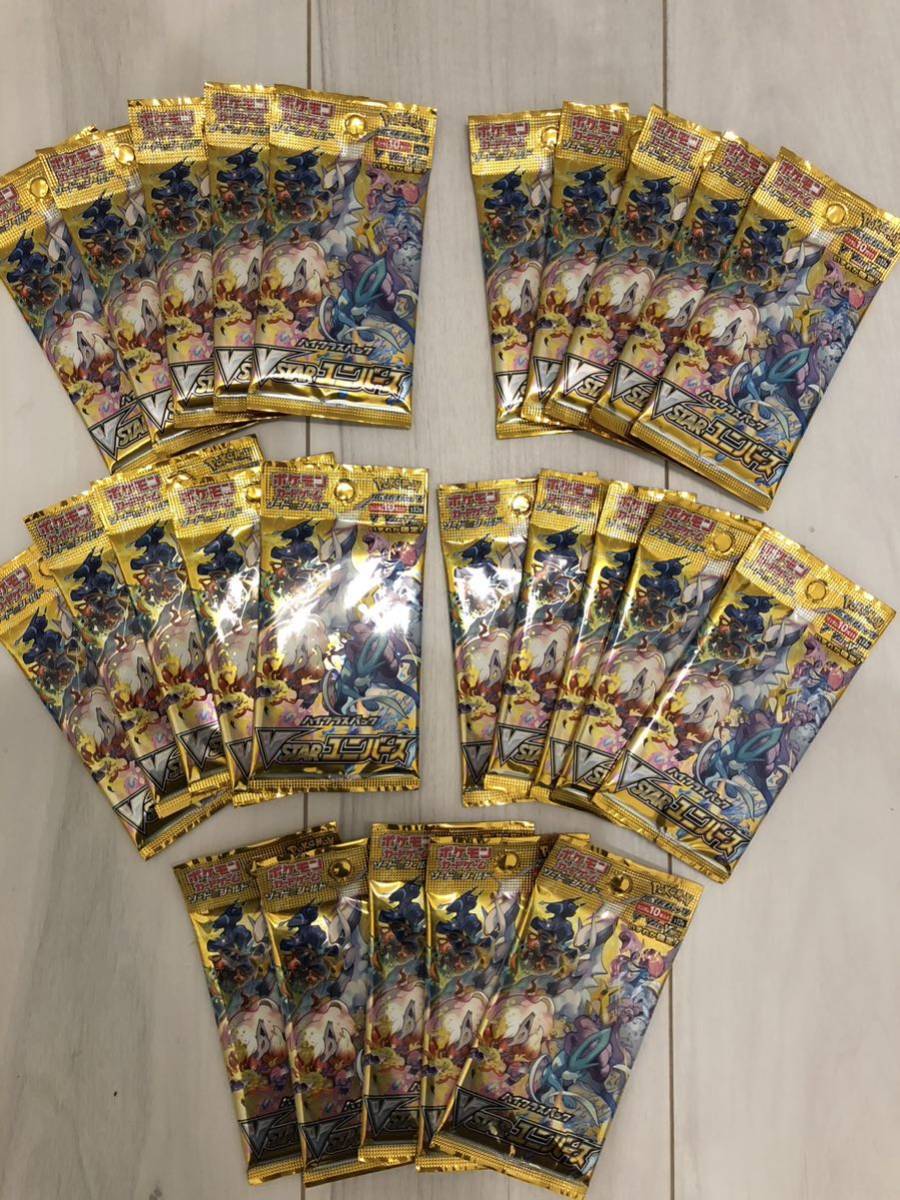 ポケモンカードboxまとめ売り 安い ポケモンカード VSTARユニバース25パックまとめ売り