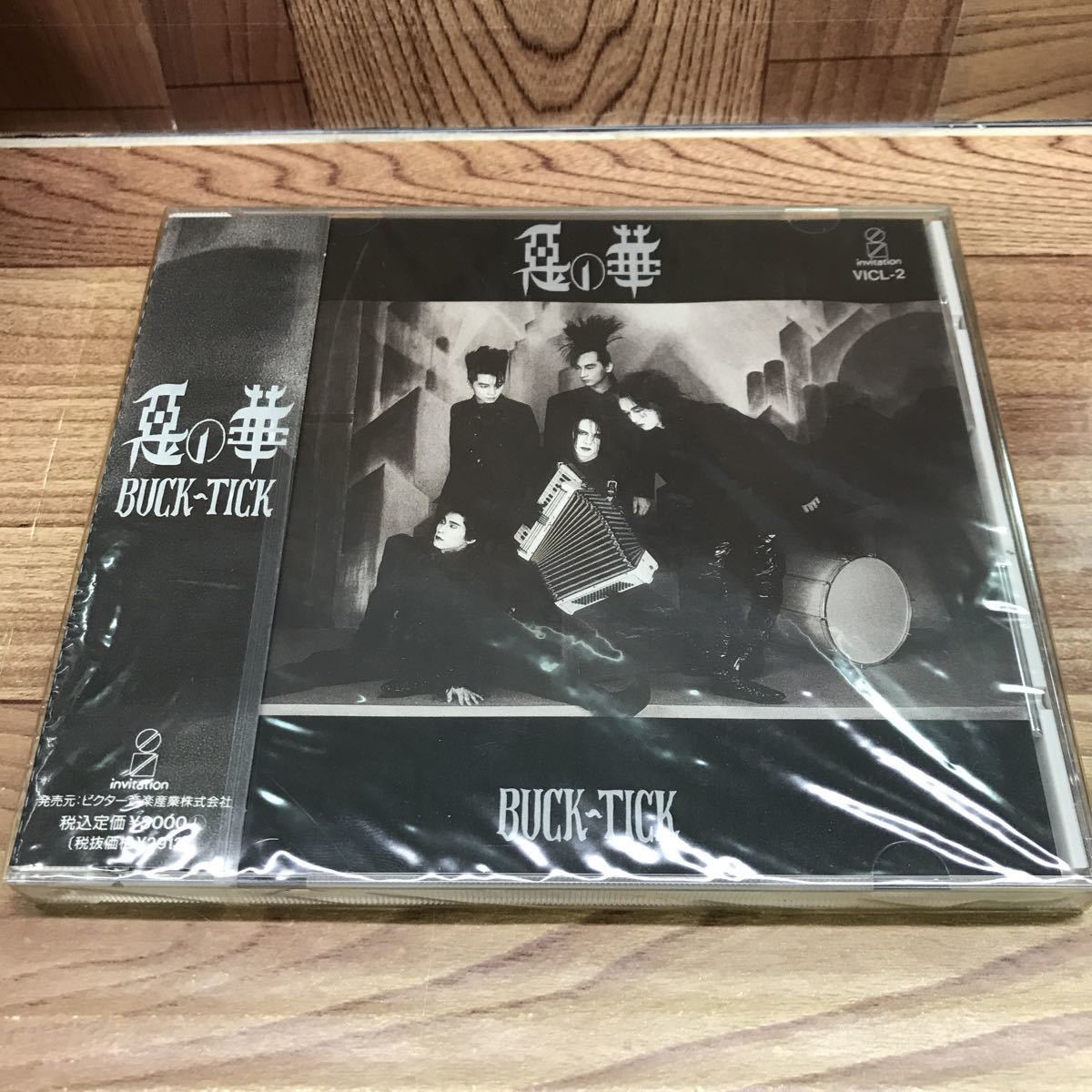 BUCK-TICK CD 惡の華 -Completeworks-(完全生産限定盤・メモリアルBOX