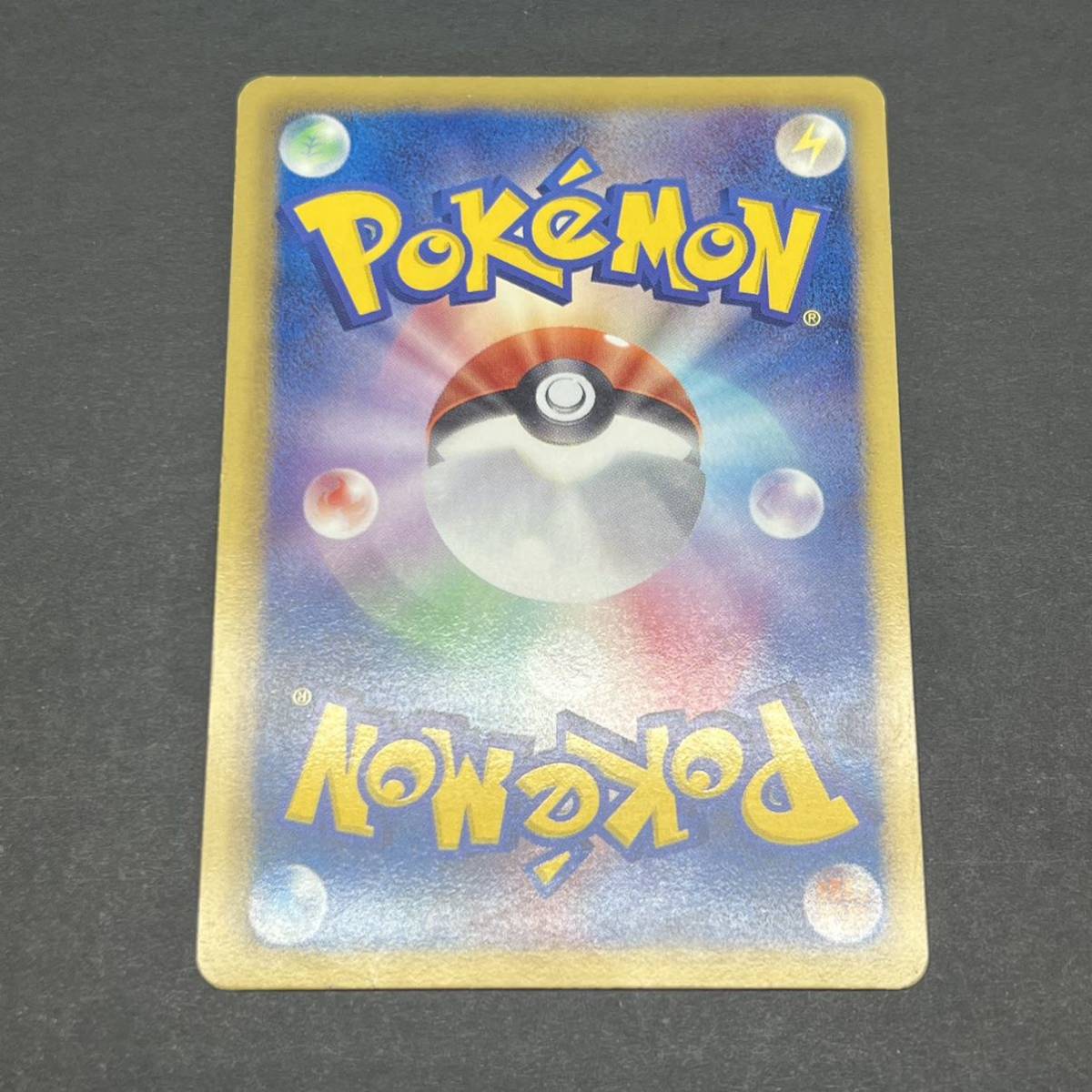 SR エモンガ ポケモンカード シャイニーコレクション SC 023⁄020 公式 