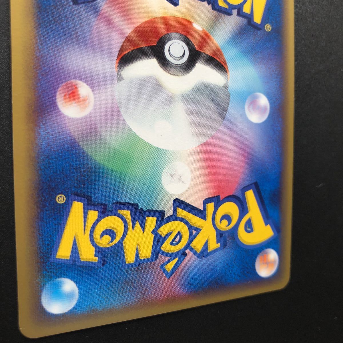 ポケモンカード 1ED付 δ種スピアー(040/086) ホロンの研究塔 PCG 