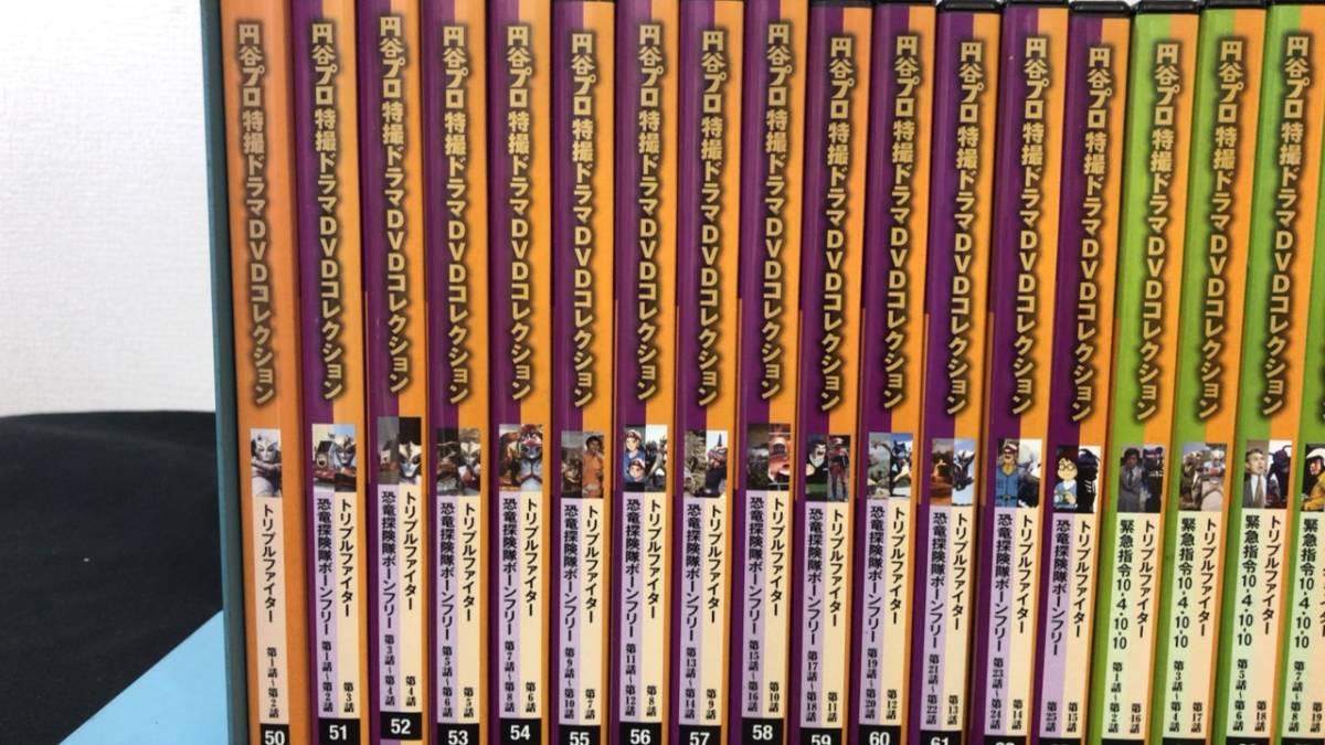 円谷プロ特撮ドラマDVDコレクション DVD : 第122号 第123号 64～70 F