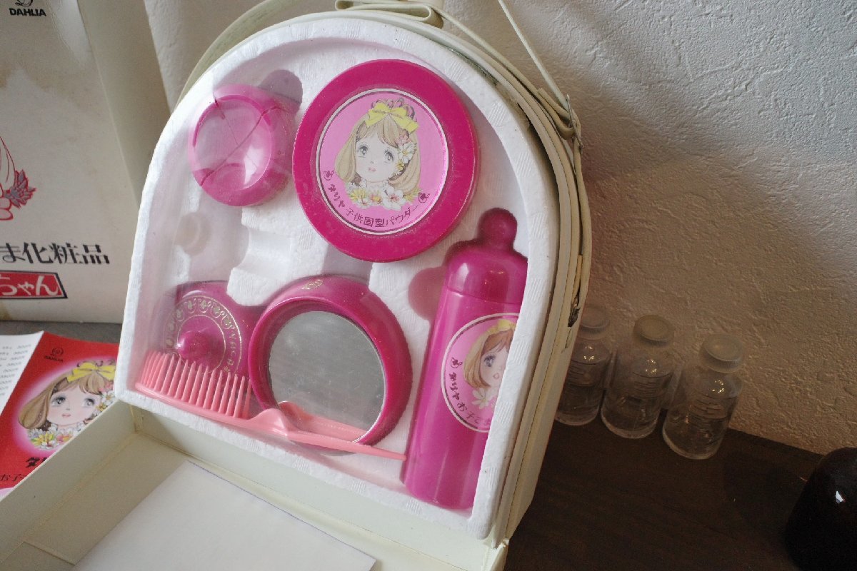 ○ダリヤ お子さま化粧品 めぐみちゃん 昭和レトロなおもちゃ メイク