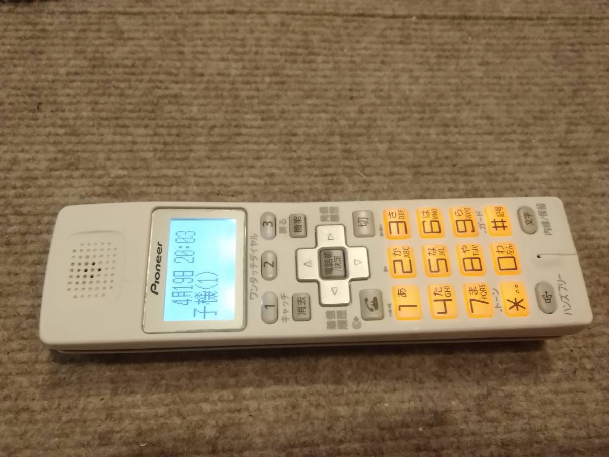 送料無料，豊富な 美品【子機付 ハンズフリー通話対応 迷惑電話ガード機能搭載】Pioneer パイオニア 留守電 TF-SD8200-W（パールホワイト）