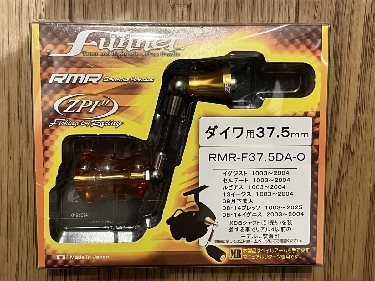 【送料無料，2025】 ZPI ハンドル ファンネル IOSアクリスタ(ダイワ)｜売買されたオークション情報、yahooの商品情報をアーカイブ公開 - オークファン ダイワ