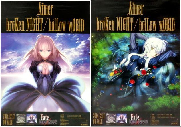 B2両面告知ポスター Fate/hollow ataraxia 「CD broKen NIGHT/holLow