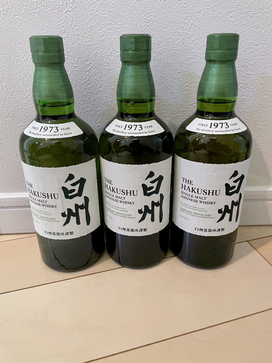 サントリー白州 3本セット 【公式通販】