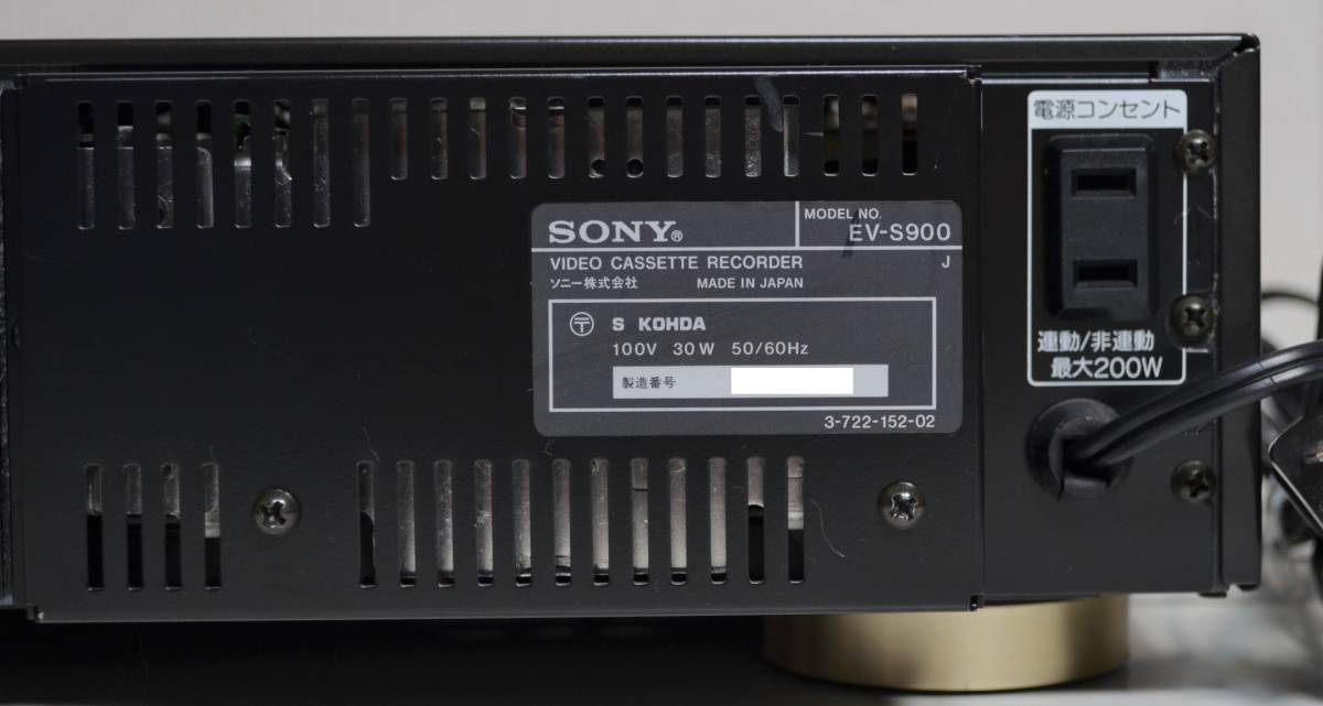 ジャンク / SONY / EV-S900 / Hi8ビデオカセットレコーダー / 通電OK / パーツ取り EV-S900 SONY Hi8 カセット レコーダー 映像