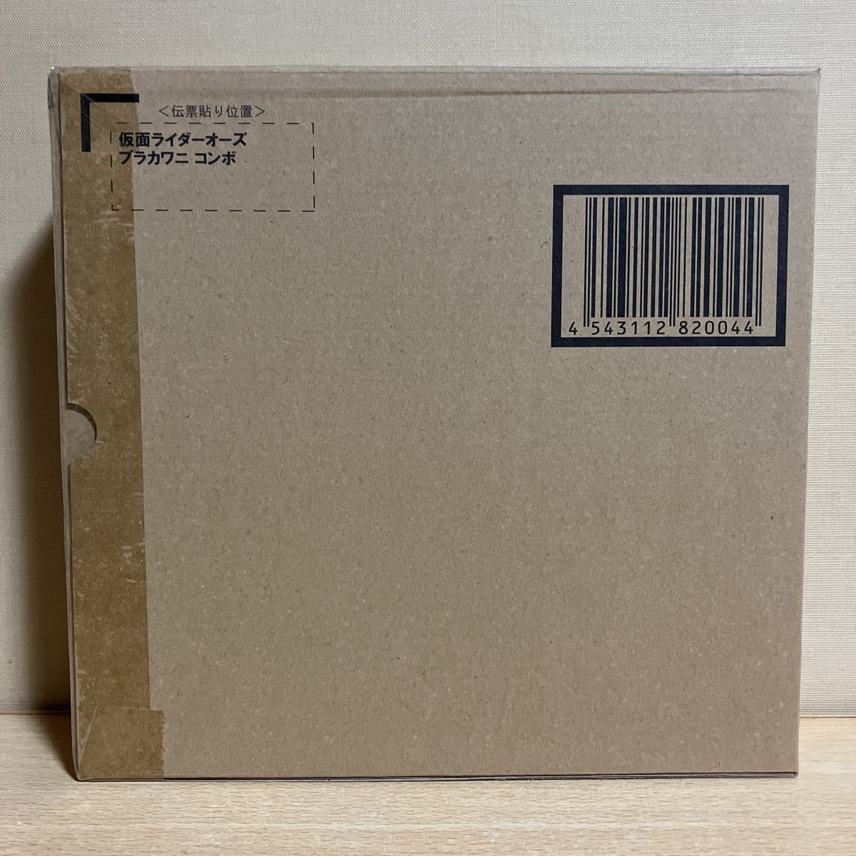 新品輸送箱未開封 魂ウェブ商店限定 S.I.C. 仮面ライダーオーズ ブラ 