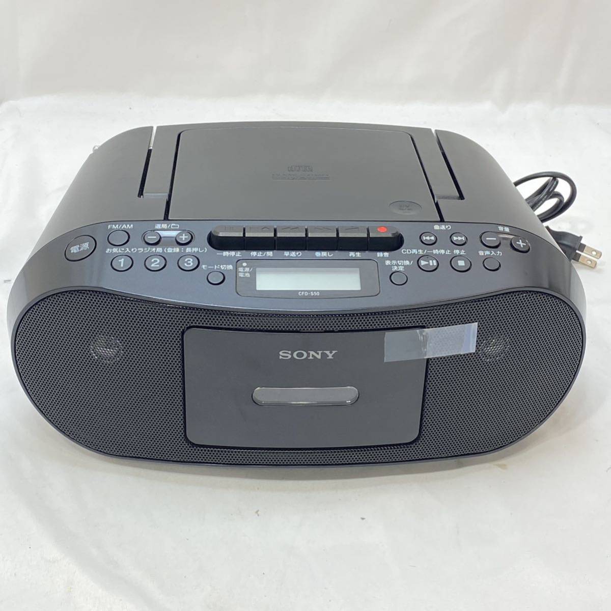 SONY CDラジオカセットコーダー CFD-S50 SONY ソニー パーソナルCD