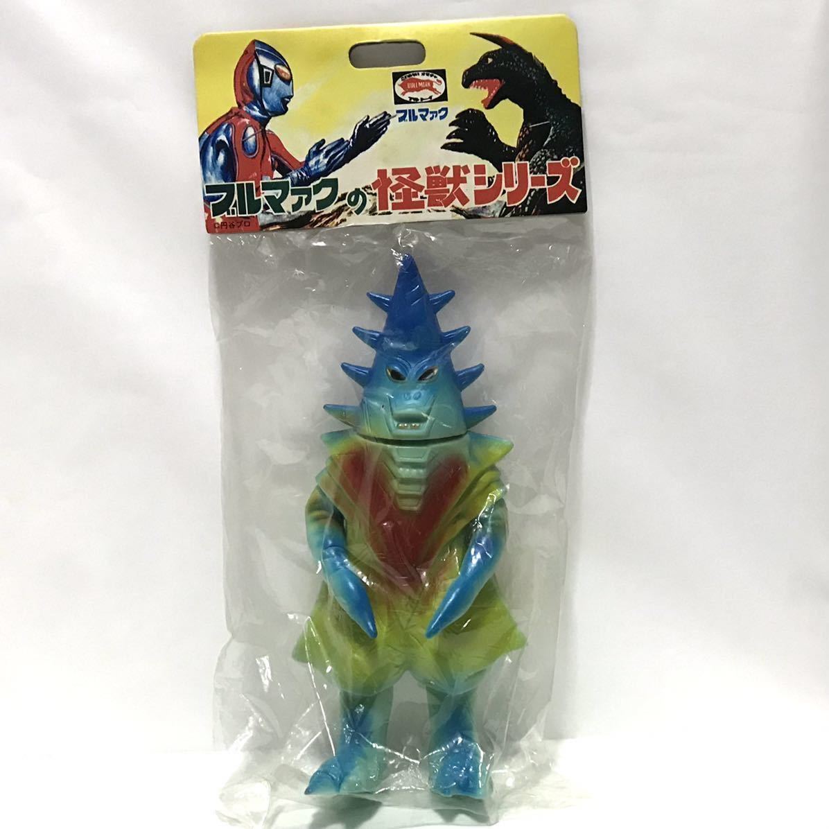 新品未開封】ブルマァクソフビ復刻版怪獣シリーズ☆ササヒラー☆企画  