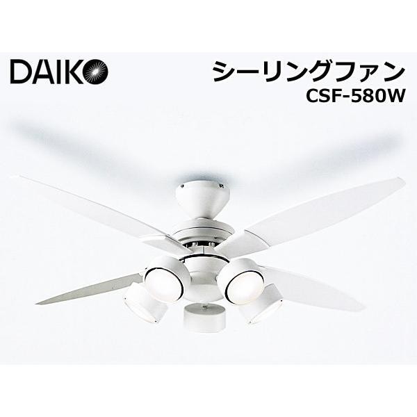 大光電機DAIKOシーリングファン4灯4枚羽根ランプ別売リモコン付羽根 大光電機DAIKOシーリングファン4灯4枚羽根ランプ別売リモコン付羽根