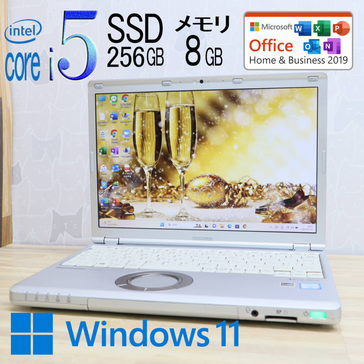 ✨美品✨8世代 i5✨SSD256GB✨Win11✨8GB✨バッテリ良好✨カメラ ☆美品 高性能6世代i5！M.2 SSD256GB メモリ8GB☆CF-SZ5 Core i5-6300U