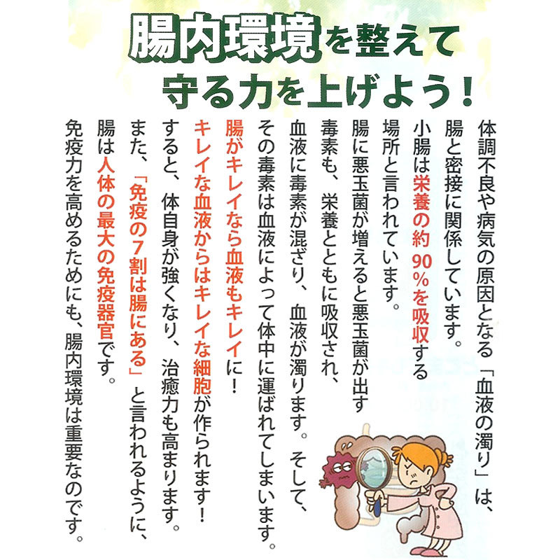 送料無料】銀座まるかん 美温活+ダイエットJOKA青汁お試しセット