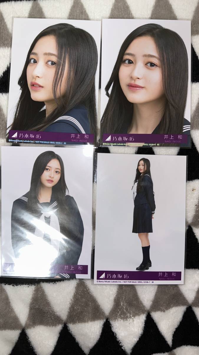 セール，豊富な】 乃木坂46 井上和 生写真 Actually 封入 コンプ
